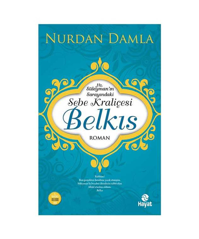 Koningin Bilqis van Seba in het paleis van de Profeet Suleyman