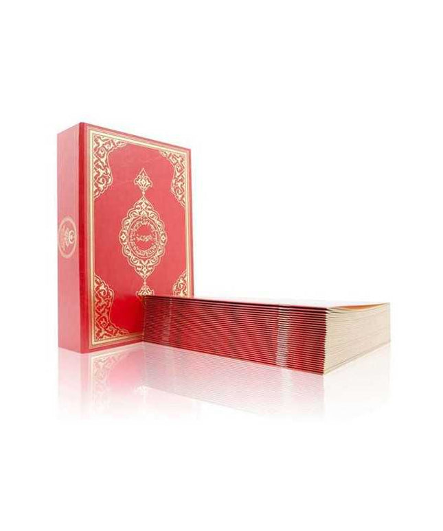 Hafız Boy 30 Cüz Kuran-ı Kerim