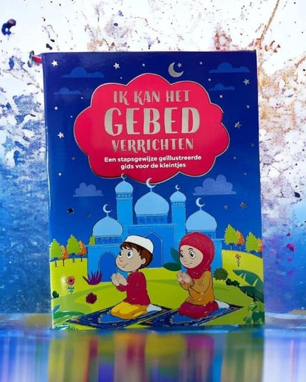 Ik kan het gebed verrichten: een stapsgewijze geïllustreerde gids voor de kleintjes