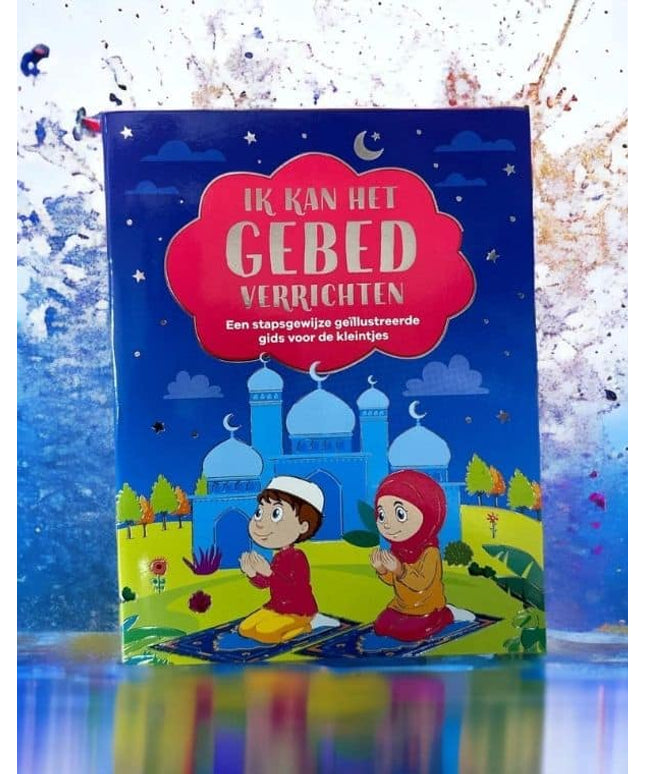 Ik kan het gebed verrichten: een stapsgewijze geïllustreerde gids voor de kleintjes