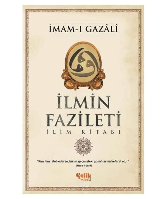 İlmin Fazileti