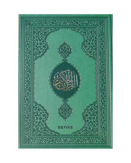 Koran (Computerlettertype - 2,5 pag.) Tahajjud formaat