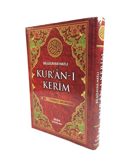 Koran (Kuran-ı Kerim) Kleurrijk Turkse Uitspraak Moskee Grootte