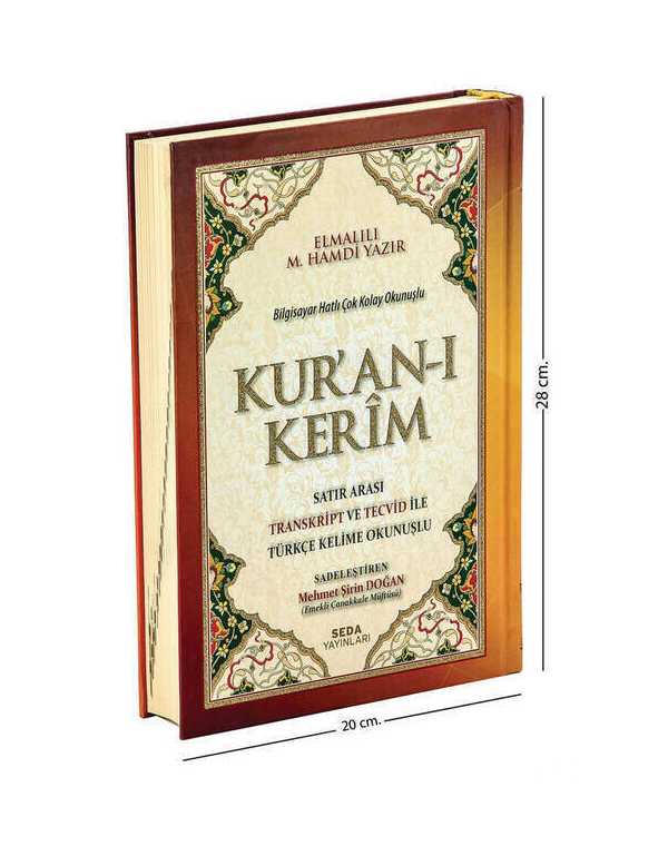 Kuranı Kerim Satır Arası Transkript ve Tecvid İle Türkçe Kelime Okunuşlu - Kelime Meal - Rahle Boy
