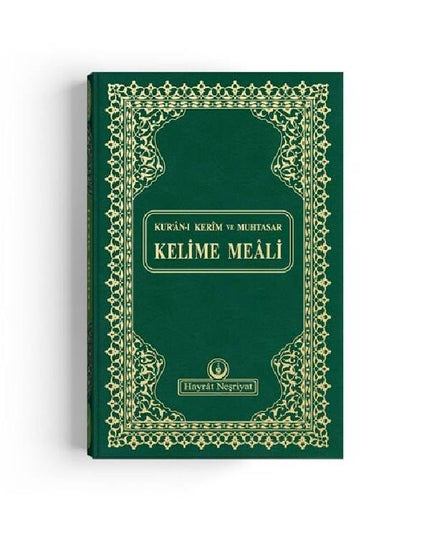 Hayrat Koran Woord voor Woord Vertaling, Rahle formaat