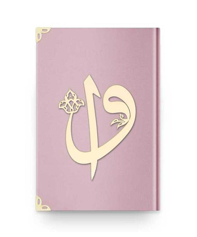 Middelgrote Fluweel Koran (lila, met Elif-Vav, Verzegeld)
