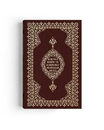 Koran met Samenvattende Betekenis (Verzegeld)