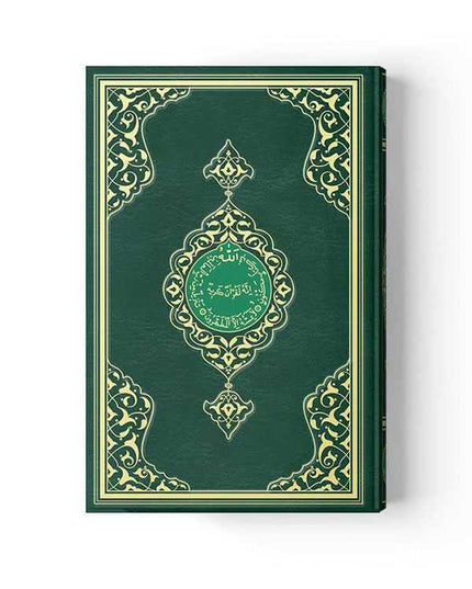 Koran met Hüsrev kalligrafie, koranformaat