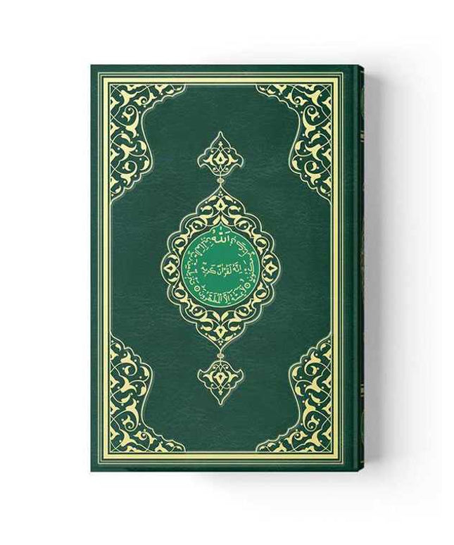 Rahle Boy Hüsrev hatlı kuran
