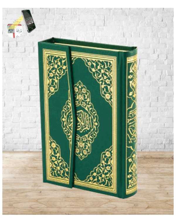 Bilgisayar hatlı Cami Boy kuran 25x34cm