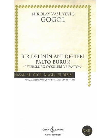Dagboek van een Gek