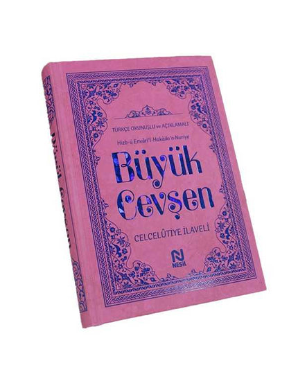 De Grote Cevşen in Turkse Uitspraak en met Uitleg