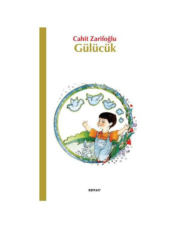 Gülücük