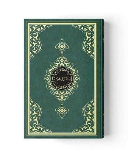 Moskee Jongen Weldadigheid Koran 23x34 cm (2 Kleuren)
