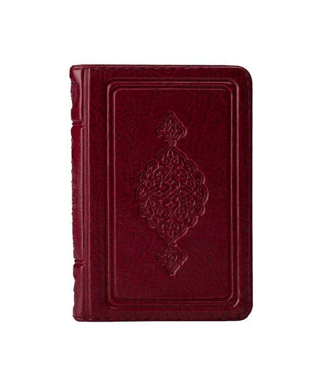fermuarlı Kılıflı Kuran
