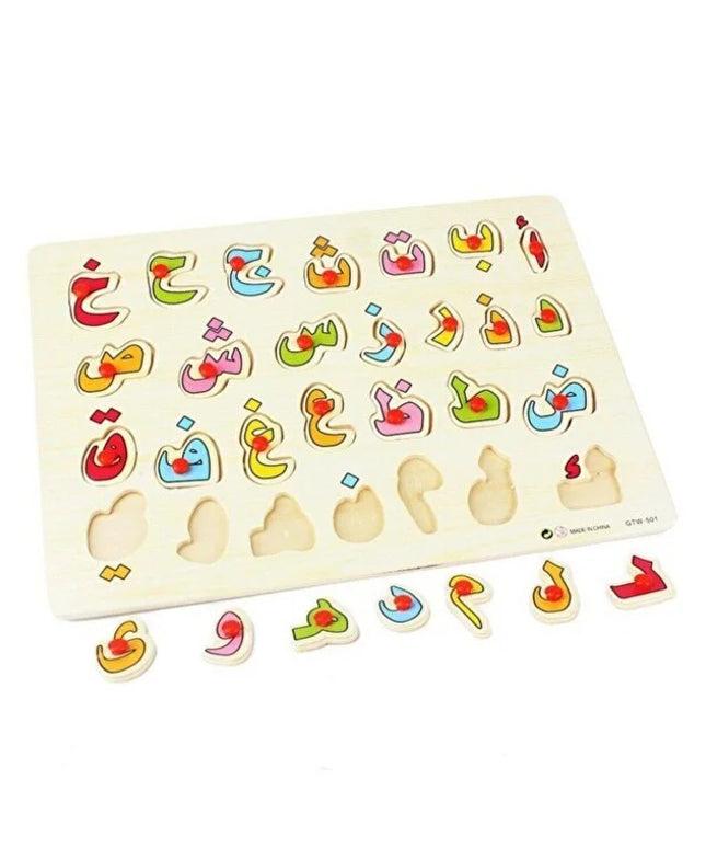 Ahşap Elif Ba Arapca Harfleri Puzzle
