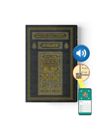 Kabe Kapaklı Orta Boy Hüsrev hatlı kuran