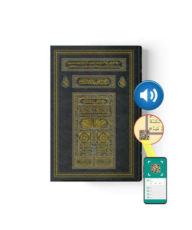 Kabe Kapaklı Orta Boy Hüsrev hatlı kuran