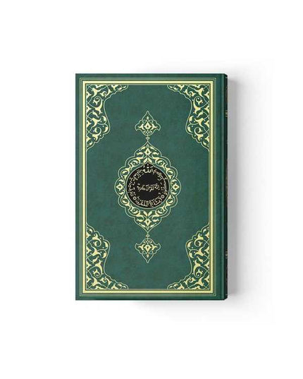 Hayrat Foundation Koran Medium Size