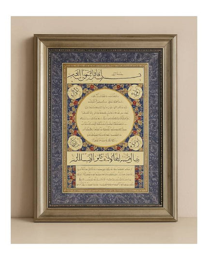 Hilye-i Şerif – Osmanlı Hatlı 25x35cm