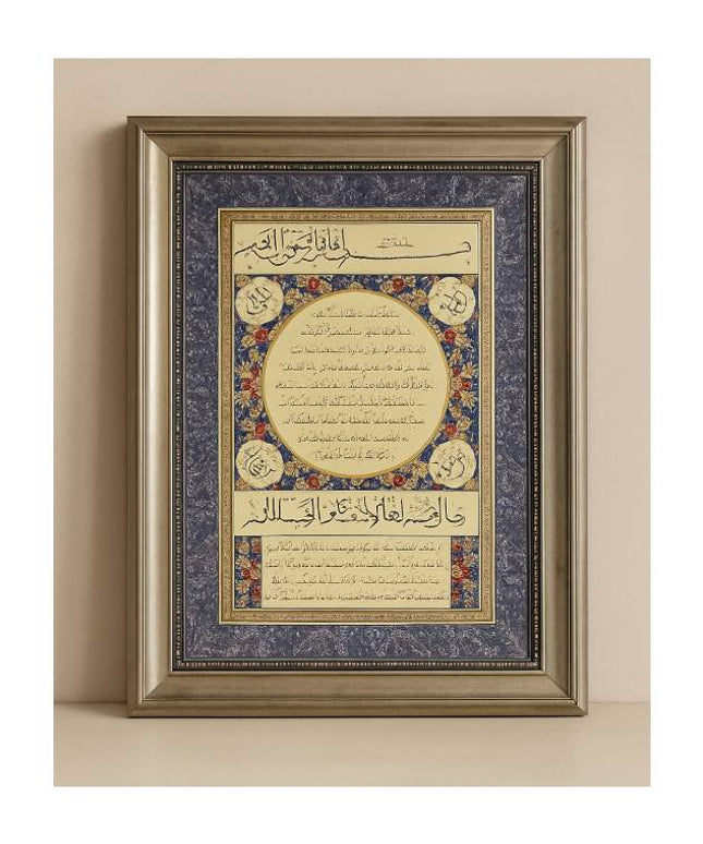 Hilye-i Şerif – Ottomaanse kalligrafie 25x35cm