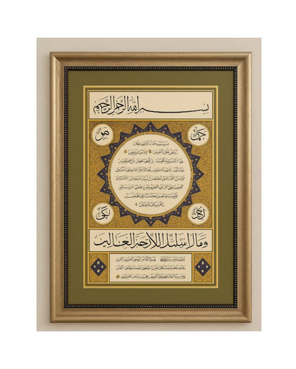 Hilye-i Şerif – Ottomaanse kalligrafie 35x50cm