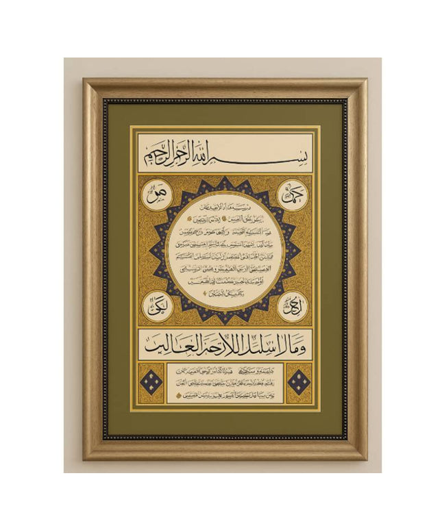 Hilye-i Şerif – Ottomaanse kalligrafie 35x50cm
