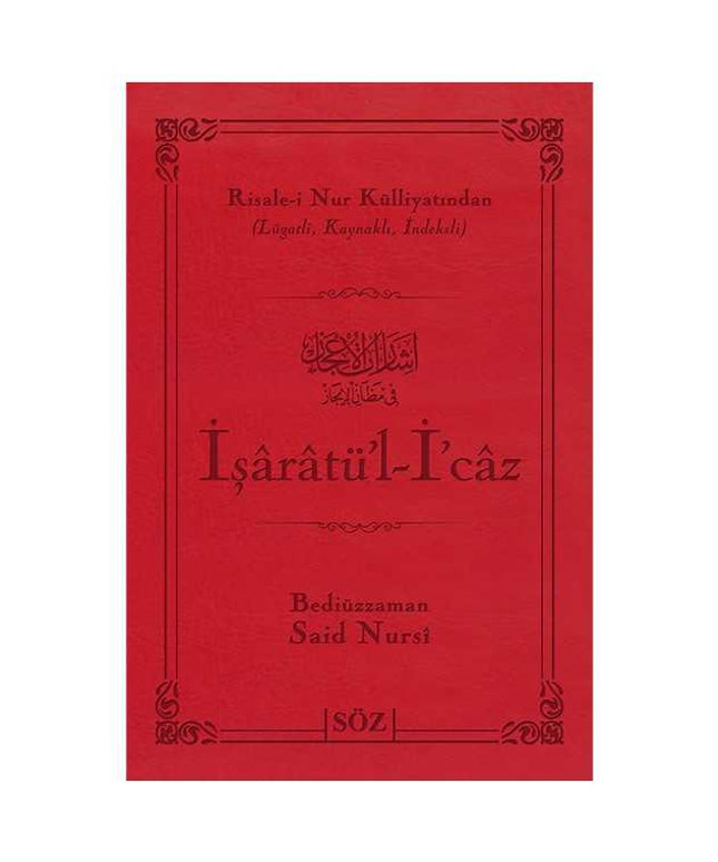 İşârâtü’l-İ’câz