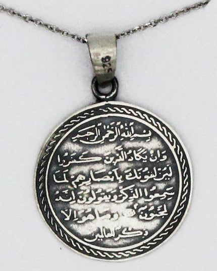 Zilveren Kıtmir Gebedsketting - Groot