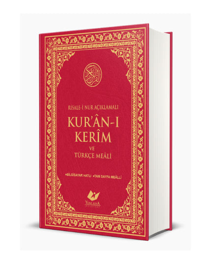 Risale-i Nur Tafsir Koran en Nederlandse Vertaling