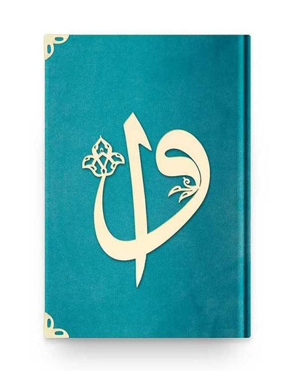 Middelgrote Fluweel Koran (Turquoise, met Alif-Vav, Verzegeld)
