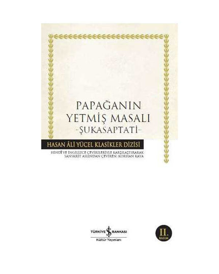 De zeventig verhalen van de papegaai –Śukasaptati