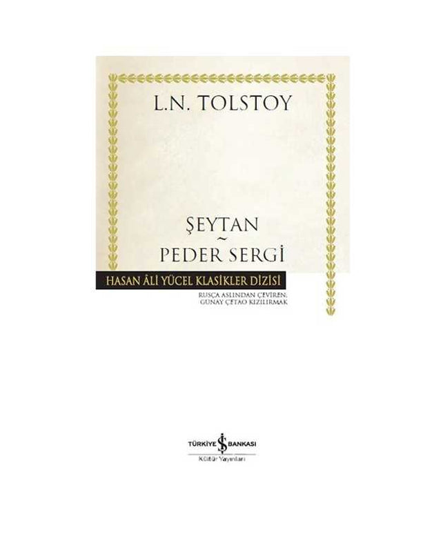 Şeytan - Vader Sergi