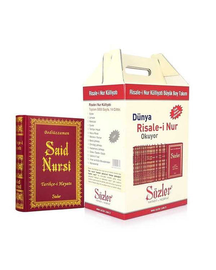 Risale-i Nur Külliyat: Kunstlederen Külliyat