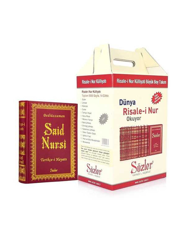 Risale-i Nur Külliyatı: Vinleks Külliyat