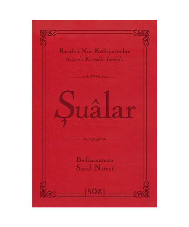 Şuâlar