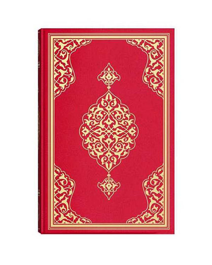 Tahajjud Gekleurde Koran (Verzegeld) – Rode Kleur
