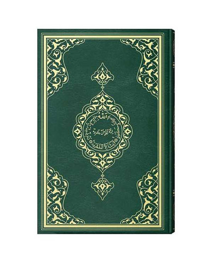 Teheccüd Gekleurde Koran (Verzegeld) - Groen